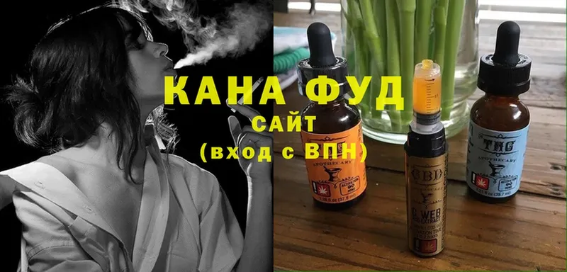 Cannafood конопля  Аркадак 