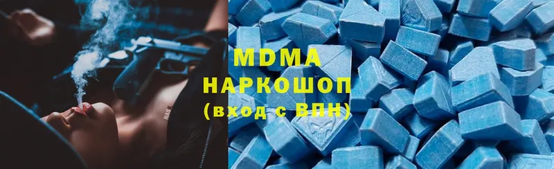 MDMA crystal  где можно купить наркотик  Аркадак 